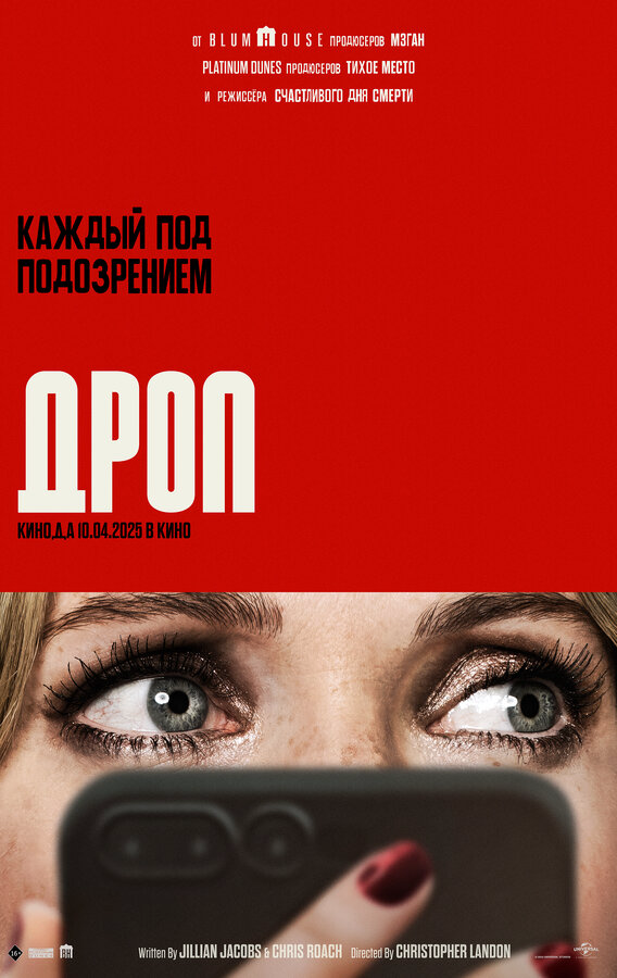 Постер сериала